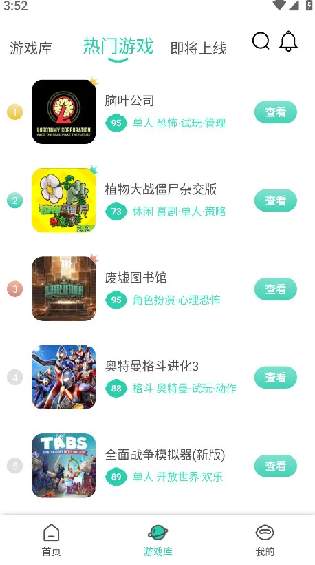 ������2025���°汾v1.3.2.156 ��Ѱ��ͼ0