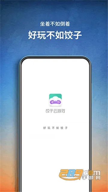 ������2025���°汾v1.3.2.156 ��Ѱ��ͼ1