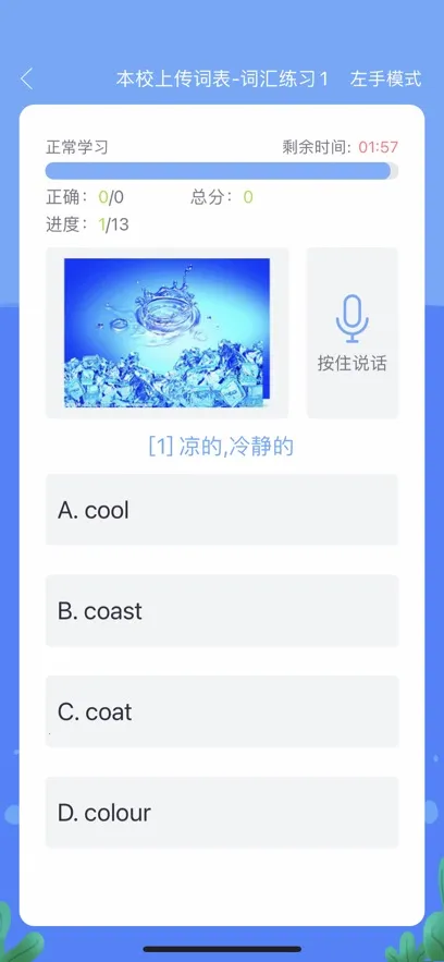 ����100(Ӣ��ѧϰ)v5.5.60022 �ٷ������ͼ0