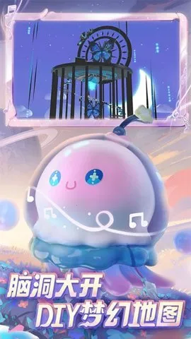 �����ɶ�2025���ذ�װv1.0.223 �ֻ����ͼ1