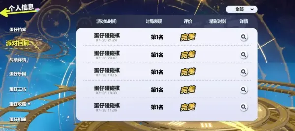 �����ɶ�2025���ذ�װ