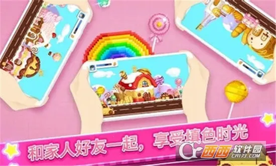 �Ų�����(���ִ�����)v1.1.0 ��Ѱ��ͼ3