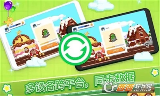 �Ų�����(���ִ�����)v1.1.0 ��Ѱ��ͼ1