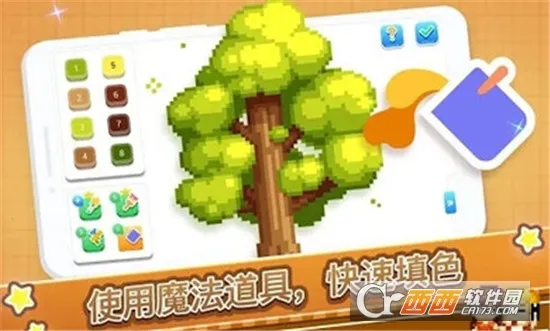 �Ų�����(���ִ�����)v1.1.0 ��Ѱ��ͼ0