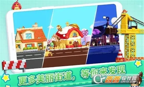 �Ų�����(���ִ�����)v1.1.0 ��Ѱ��ͼ2