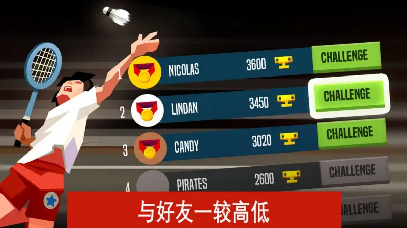 ��ë��߸���2025�ٷ����°汾v6.3.2.408.405.0218 �ֻ����ͼ3