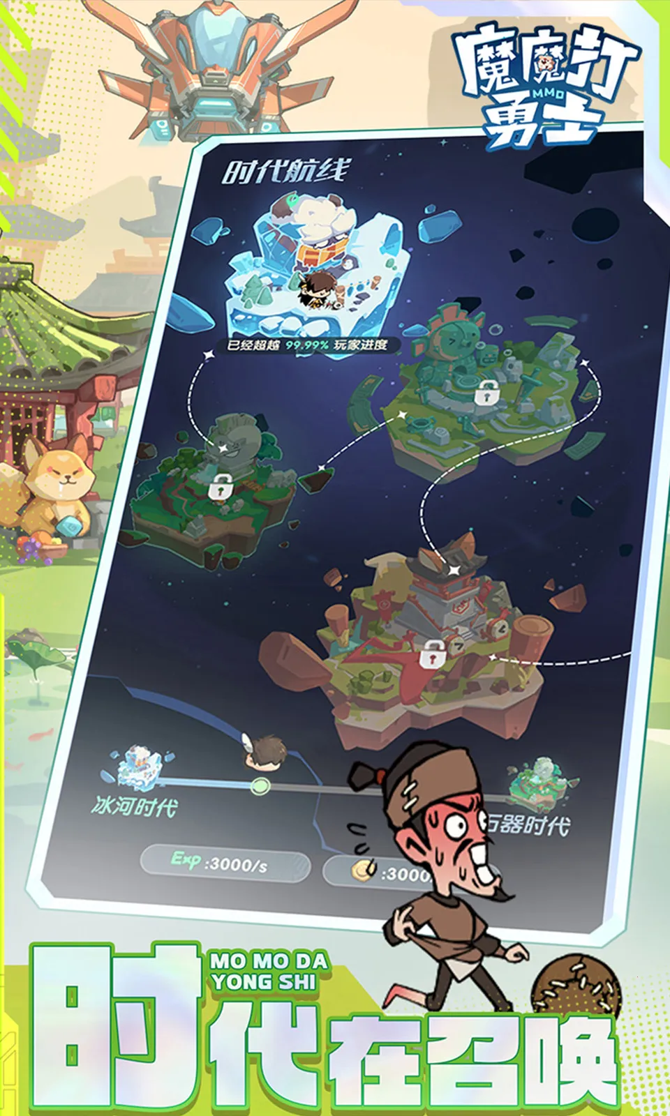 ħħ����ʿ(ʱ��������)v2.3.001 ��Ѱ��ͼ3