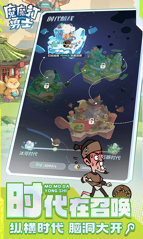 ħħ����ʿ(ʱ��������)v2.3.001 ��Ѱ��ͼ2