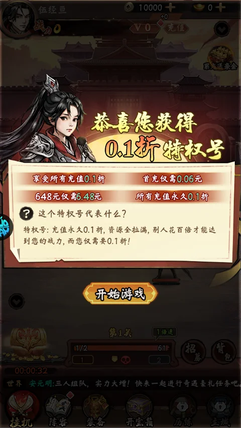 ����2025���ذ�װ