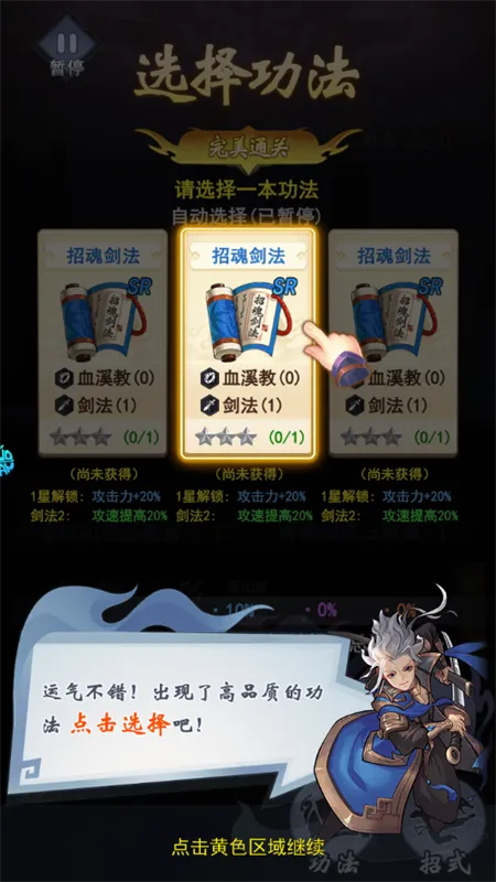 ����2025���ذ�װ