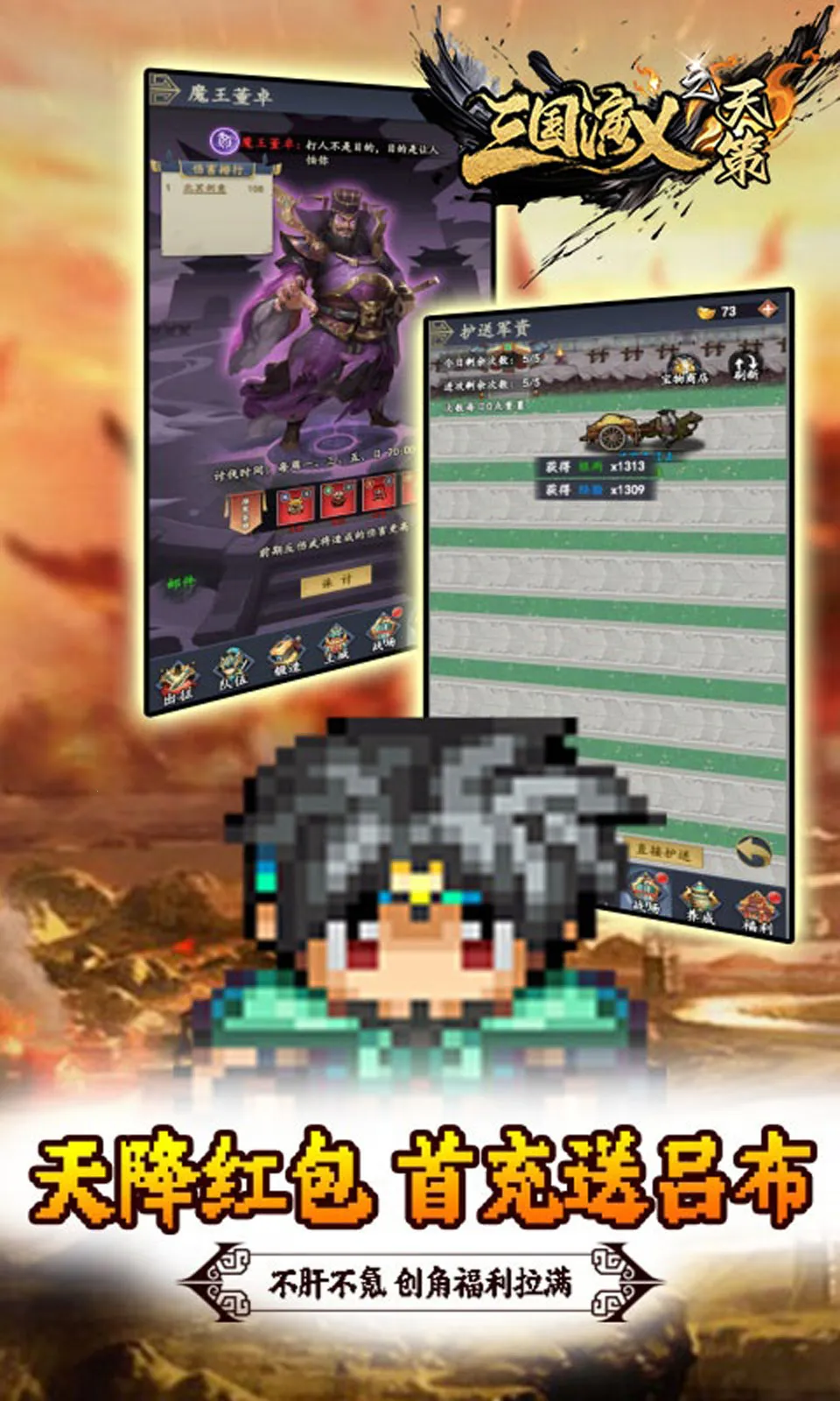 ��������֮���(������ս��)v1.0.0 ��׿���ͼ1