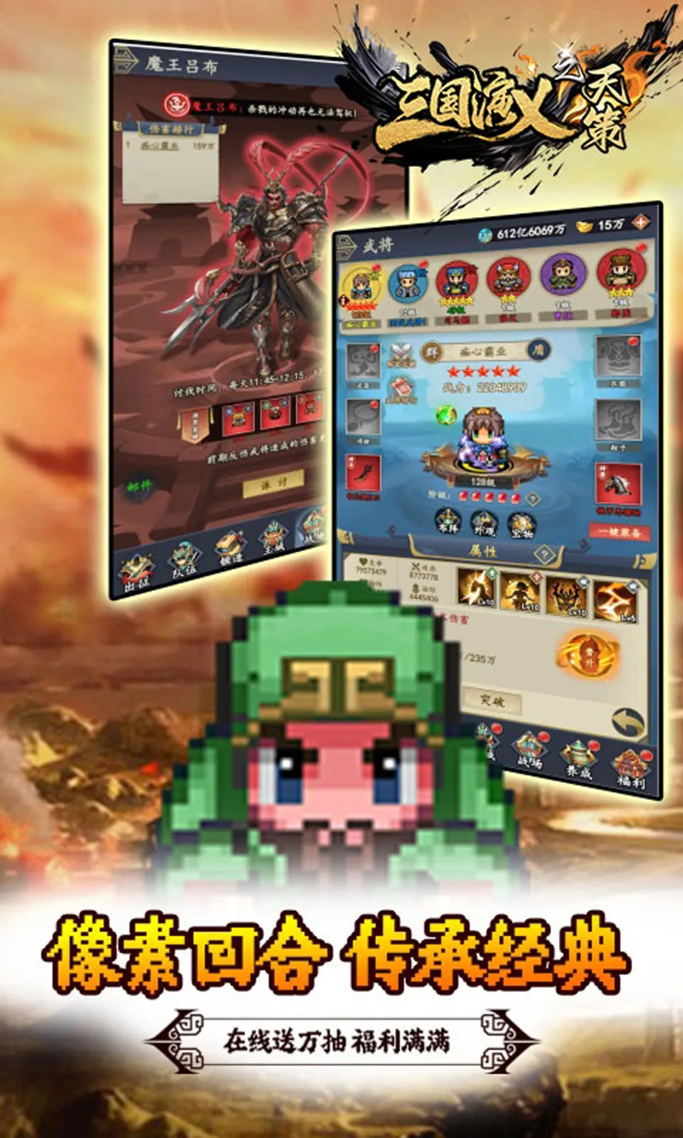 ��������֮���(������ս��)v1.0.0 ��׿���ͼ0