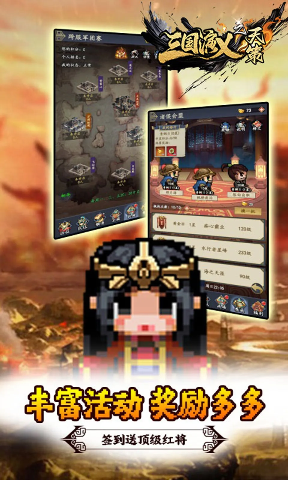 ��������֮���(������ս��)v1.0.0 ��׿���ͼ3