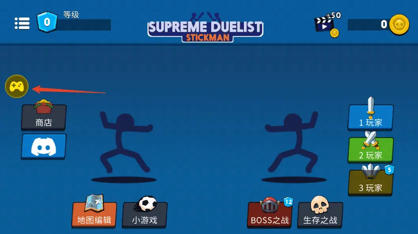 ��������߶Ծ�(����˸�)