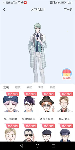 �������簲׿���ֻ���