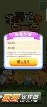 ���ĵ�һ��2025���ذ�װv1.0.0 �ٷ������ͼ0