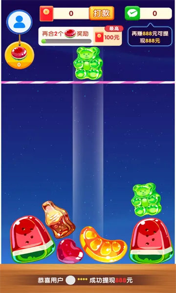 ���ĵ�һ��2025���ذ�װv1.0.0 �ٷ������ͼ2