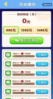 ���ĵ�һ��2025���ذ�װ