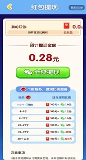 ���ĵ�һ��2025���ذ�װ