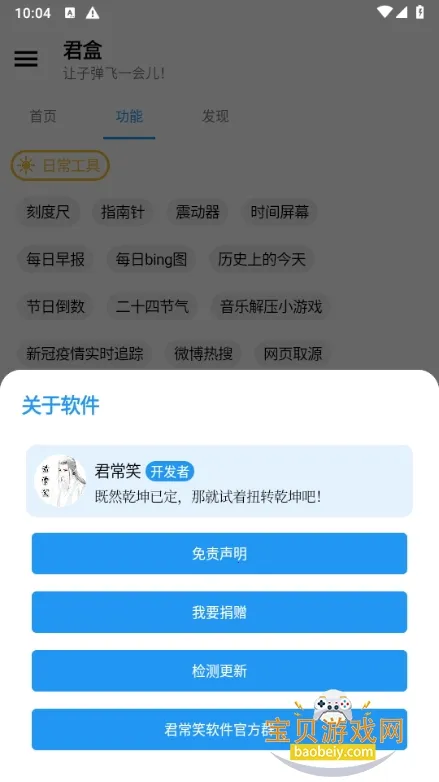 ����(��ѹ��߼�)v1.2 ��Ѱ��ͼ2