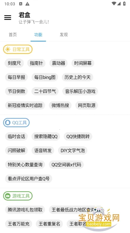 ����(��ѹ��߼�)v1.2 ��Ѱ��ͼ1