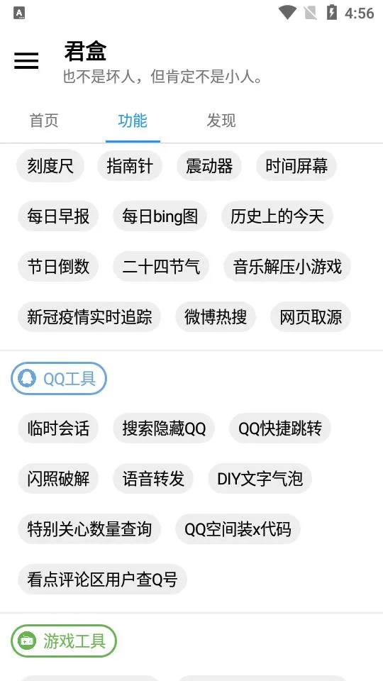 ����(��ѹ��߼�)v1.2 ��Ѱ��ͼ0