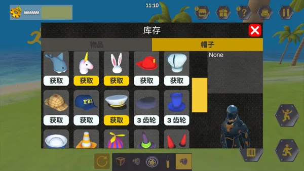 ���ﴴ��ɳ�л�еʦ(��е������)