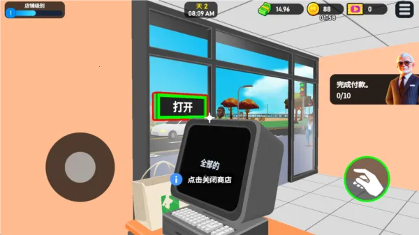 ���д��3D(���о�Ӫ��)