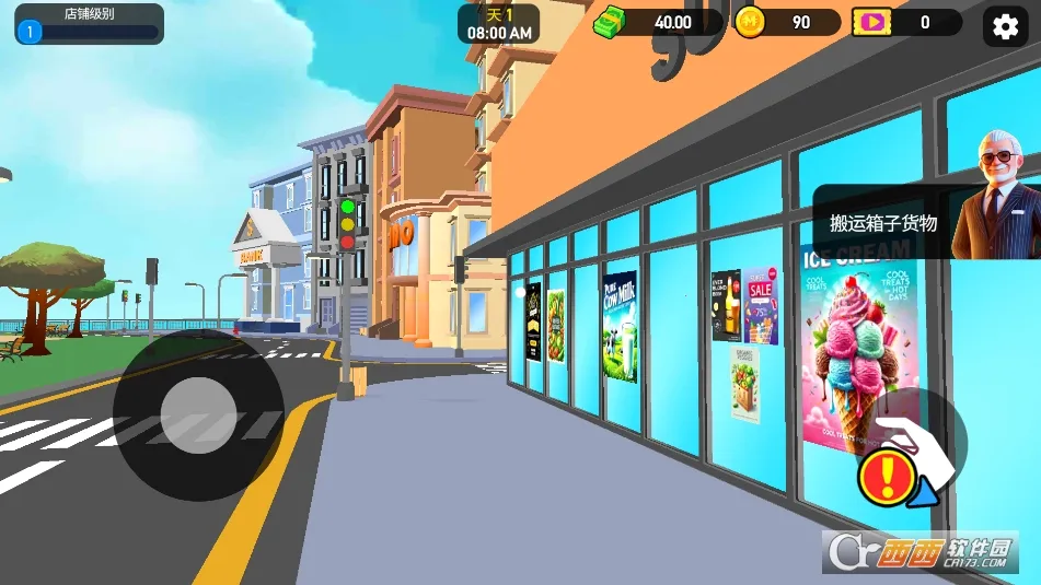 ���д��3D(���о�Ӫ��)v4.4 ��׿���ͼ0