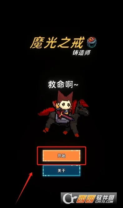 ħ��֮������ʦ(��ָ����)