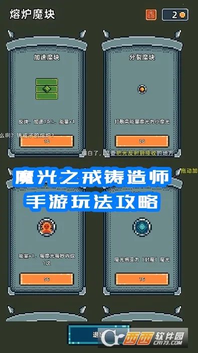 ħ��֮������ʦ(��ָ����)