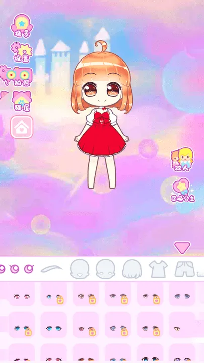 �ű�����װ���ɶ���Ů��װ(��Ů��װ��)v1.0.1 �ٷ������ͼ1