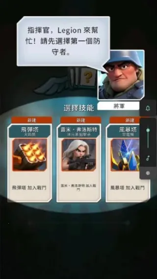 ���ľ�������TD(δ��������Ϸ)