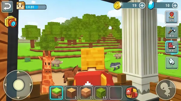 ũ����԰ģ�ⰲ׿���ֻ���v1.2.7 ��׿���ͼ1