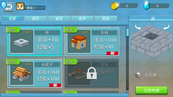 ũ����԰ģ�ⰲ׿���ֻ���