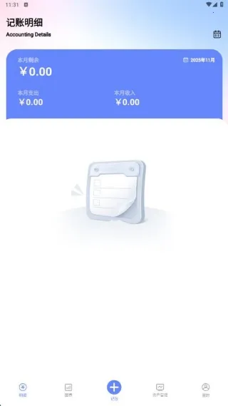 ��һ��С�˱�(���ܼ���)