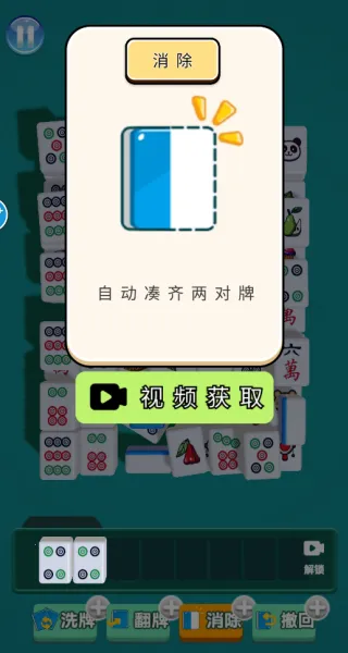 �Գ�������(�齫������)