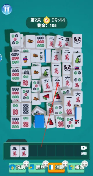 �Գ�������(�齫������)