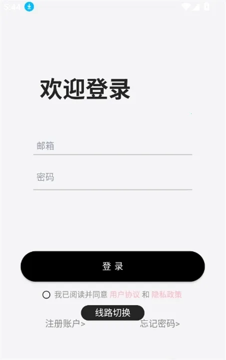 DickCat�Ͽ�è��׿���ֻ���v1.2.7 �ٷ������ͼ2