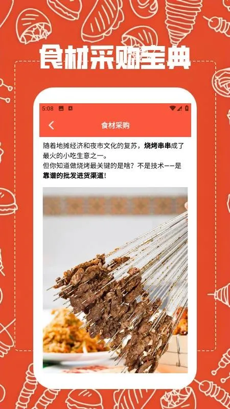 �տ�����2025���°汾v1.0.0.1 ��׿���ͼ1