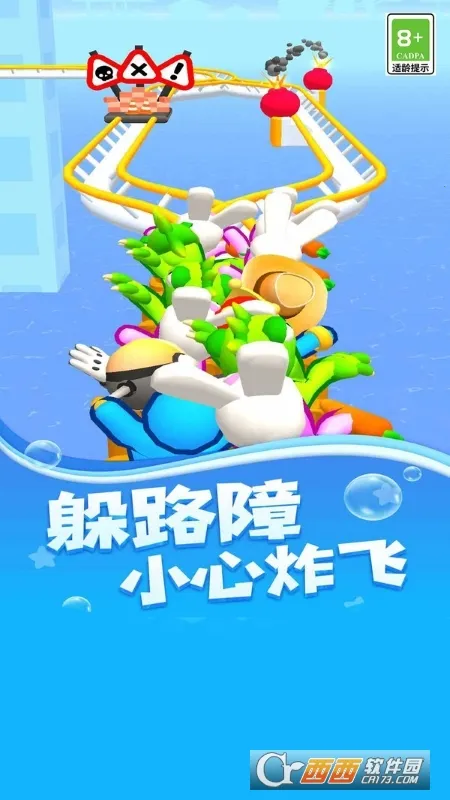 ����֮·��׿���ֻ���v1.0 ��׿���ͼ0