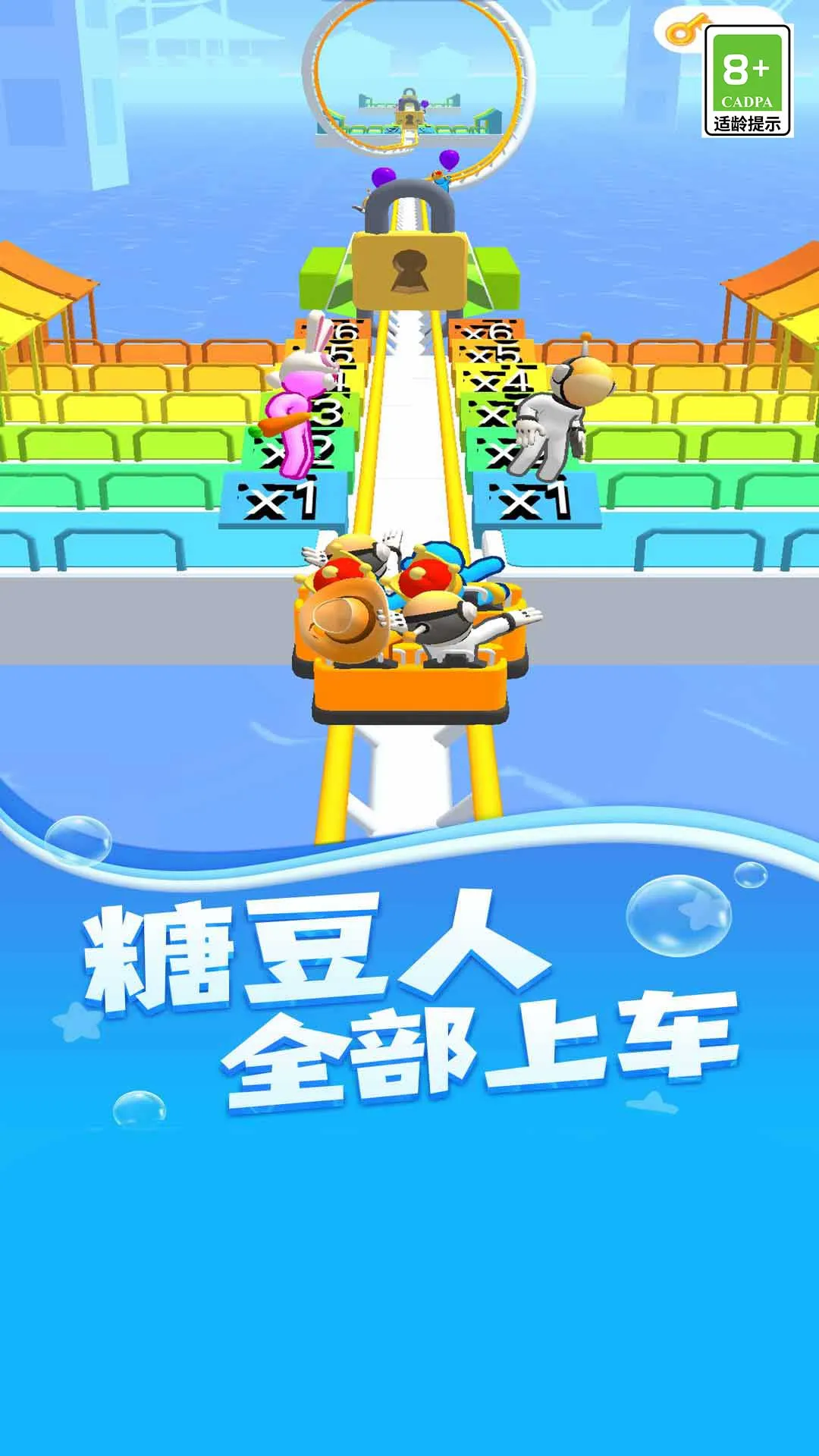 ����֮·��׿���ֻ���v1.0 ��׿���ͼ2