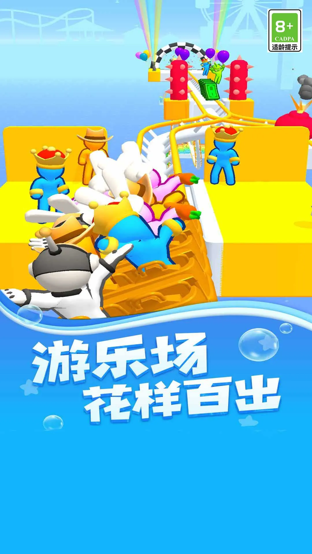 ����֮·��׿���ֻ���v1.0 ��׿���ͼ3