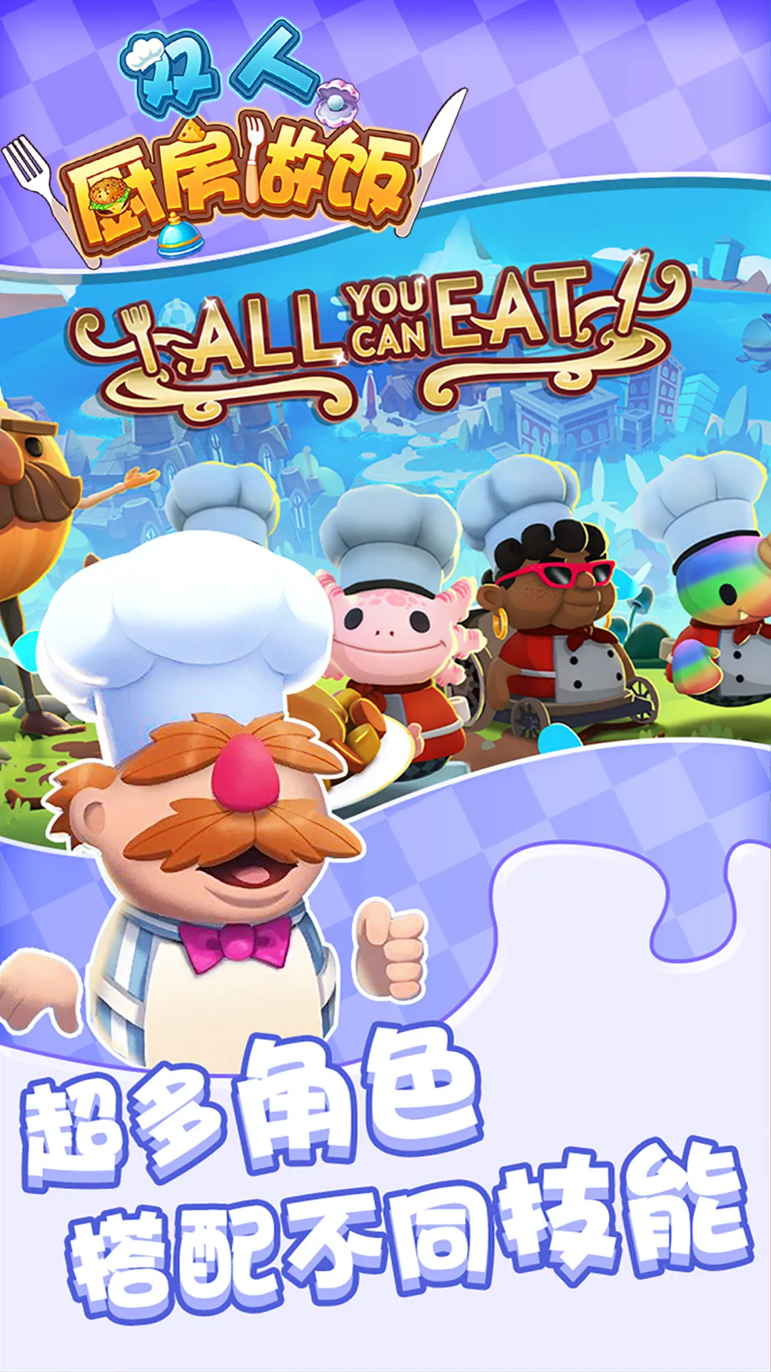 ˫�˳�������(������Ӫ��Ϸ)v1.0.4 ��׿���ͼ2