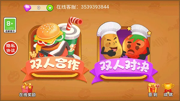 ˫�˳�������(������Ӫ��Ϸ)