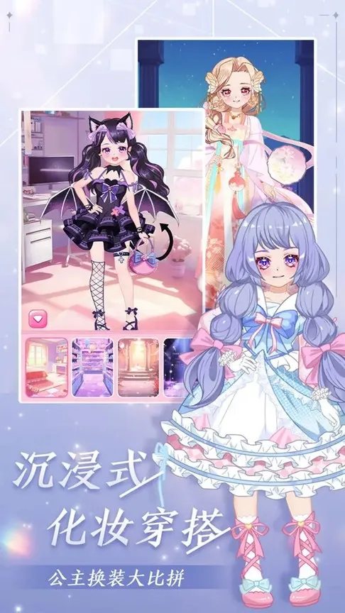 �����λô���(����������Ϸ)v1.01 �ֻ����ͼ2