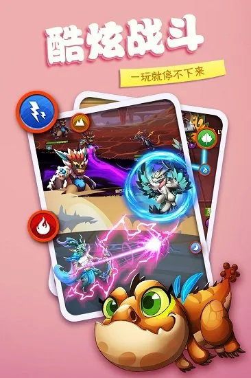 龙之岛安卓版手机版 龙之岛安卓版手机版