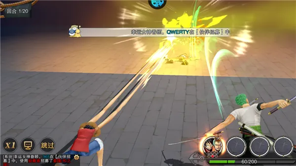 龙之岛安卓版手机版 龙之岛安卓版手机版