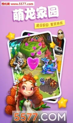 ��֮����׿���ֻ���v1.0 ��׿���ͼ1