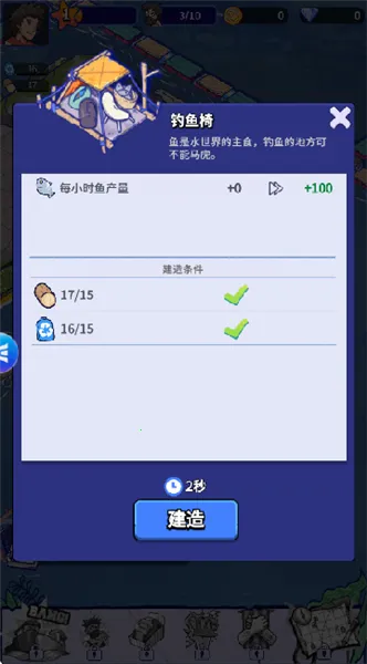 ���ˮ���������ֻ���v1.1.4 ��Ѱ��ͼ0